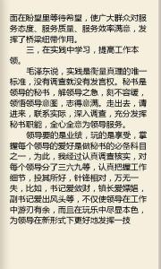 公司实习生个人工作总结范文  两篇