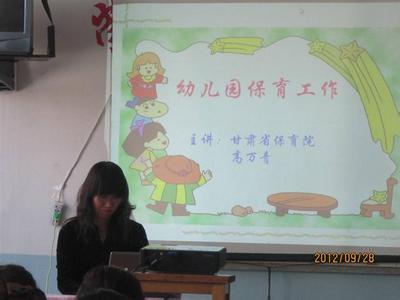 幼儿园保育实习总结3篇