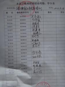 小学教师德育论文范文 2016年小学教师德育工作总结范文