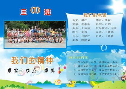 小学班主任德育总结 2016小学班主任德育工作总结