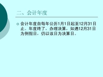 信用社会计年终总结 信用社会计年终工作总结