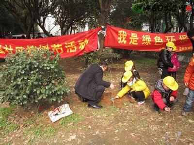 社区植树节活动总结 2015年社区植树节活动总结