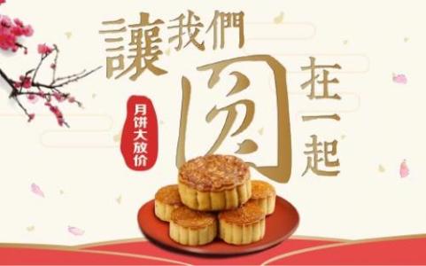 2016年销售工作总结 2016年月饼销售工作总结