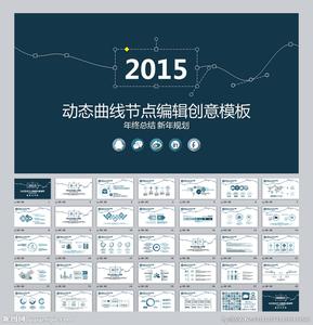 年终总结报告怎么写 年终工作总结报告怎么写