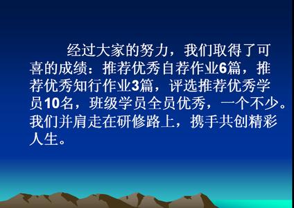 销售业绩差怎么写总结 没有业绩怎么写出好总结