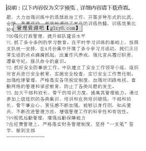 活动总结怎么写范文 半年工作总结怎么写（附范文）