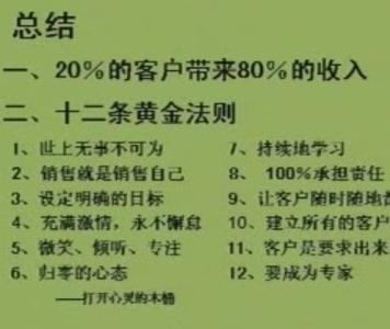 年终总结结尾怎么写 新人年终总结怎么写