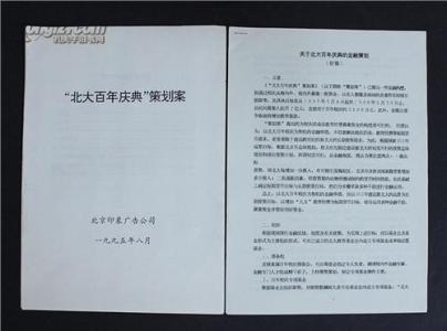 大学活动总结模板 大学活动总结格式