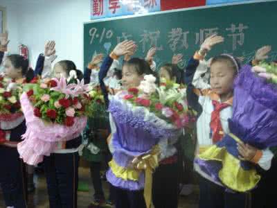 庆祝教师节活动总结 2016年庆祝教师节活动总结