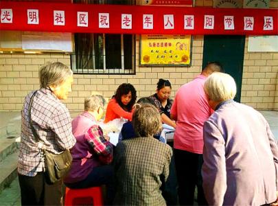 社区重阳节活动总结 社区2015年重阳节活动总结范文