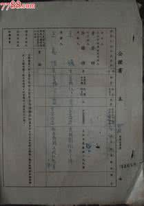 市场摊位租赁合同范本 2014市场摊位租赁合同范本