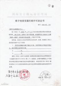 关于汽车配件合同 汽车配件经营协议书