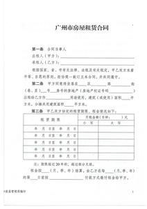 农村旧宅基地买卖合同 标准农村宅基地买卖合同