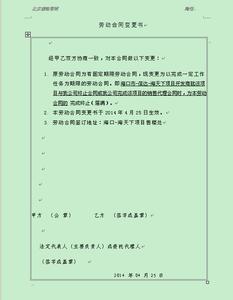 销售人员工资提成方案 销售人员劳动合同范本