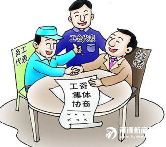 什么是集体合同 企业集体合同