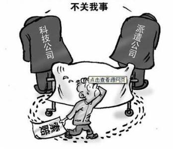 外资企业劳动合同 集体劳动合同（外资企业）