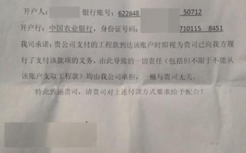 付款委托书格式范文 单位付款委托书范文2篇