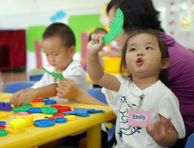 幼儿园中班家长会ppt 幼儿园中班家长对孩子的评价