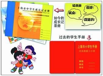 中班成长手册家长寄语 幼儿园中班学生手册家长的话