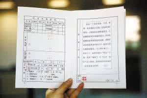 小学生一年级评语大全 小学生期末评语大全