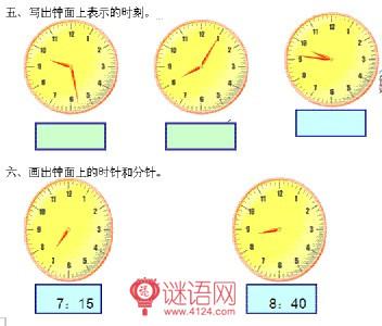 小学生寒假家长评语 2016小学生寒假家长评语大全