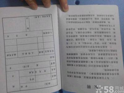 小学生期末班主任评语 2015小学生期末班主任评语最新汇总