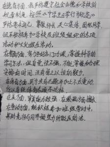 初中生操行评语 最新初中生操行评语集锦