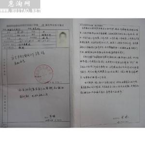 教师听课评课评语大全 初中学校听评课评语大全