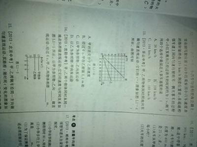 小学作业批语大全 初中物理作业批语大全