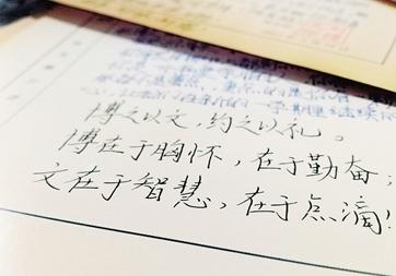 高中生自我评语50字 高中生评语大全50字