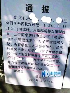 班主任评价高中生评语 高中生学籍班主任评语大全