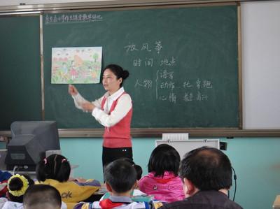 教师课堂教学评价大全 小学教师课堂评价语大全