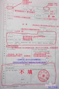 毕业生就业推荐表评语 大学毕业生就业推荐表的鉴定评语