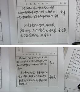 高三学生毕业评语大全 高三学年学生毕业评语大全