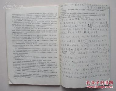 研究生导师评语 简短 研究生导师评语