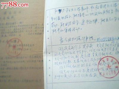 学生实习鉴定表鉴定评语