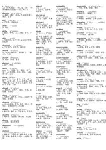 研究生自我介绍范文 研究生英语自我介绍范文大全