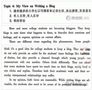 大一新生英语自我介绍 大学英语自我介绍范文