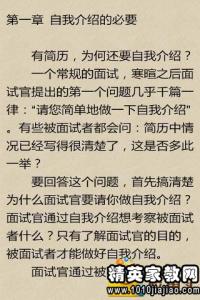 志愿者自我介绍范文 志愿者面试自我介绍范文7篇