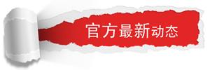 国家公务员面试真题 国家公务员面试自我介绍大全