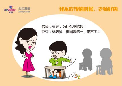 幼儿园教师上课技巧 幼儿园教师的自我介绍技巧