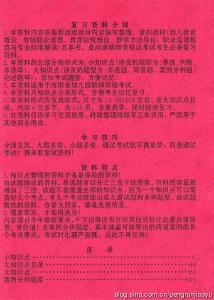 幼儿园新老师自我介绍 幼儿园教师自我介绍范文