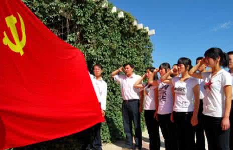 入党自我介绍3分钟 大学生入党自我介绍