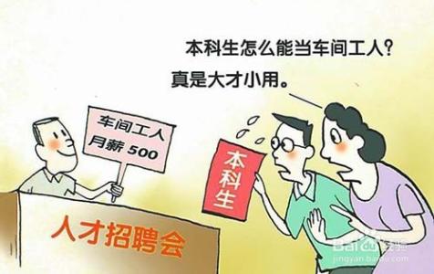 应届大学生自我介绍 应届大学生如何自我介绍