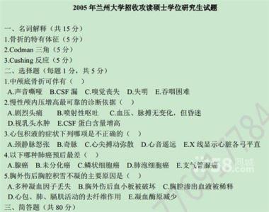 医学面试自我介绍范文 医学研究生复试面试自我介绍范文