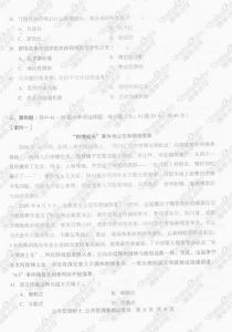 研究生自我介绍范文 公共管理研究生面试自我介绍范文