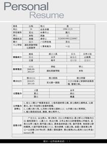 临床医学本科生的出路 临床医学本科生求职自我介绍