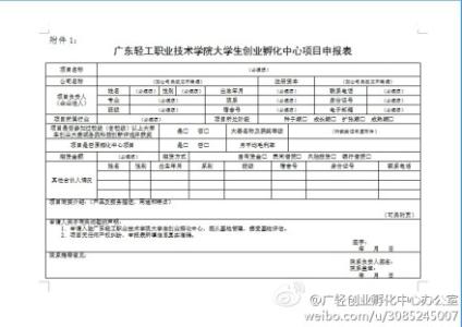 学生会自律部工作计划 学生会自律部工作计划书