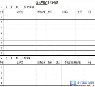 学生会文艺部工作计划 学生会文艺部2014年工作计划