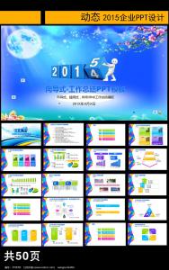 团支部下半年工作计划 企业团支部2015下半年工作计划